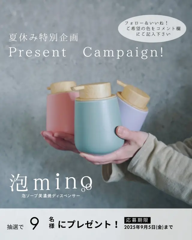 What`s new | インテリア雑貨ブランド｜KATAZUKE