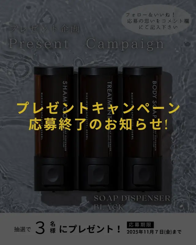 What`s new | インテリア雑貨ブランド｜KATAZUKE